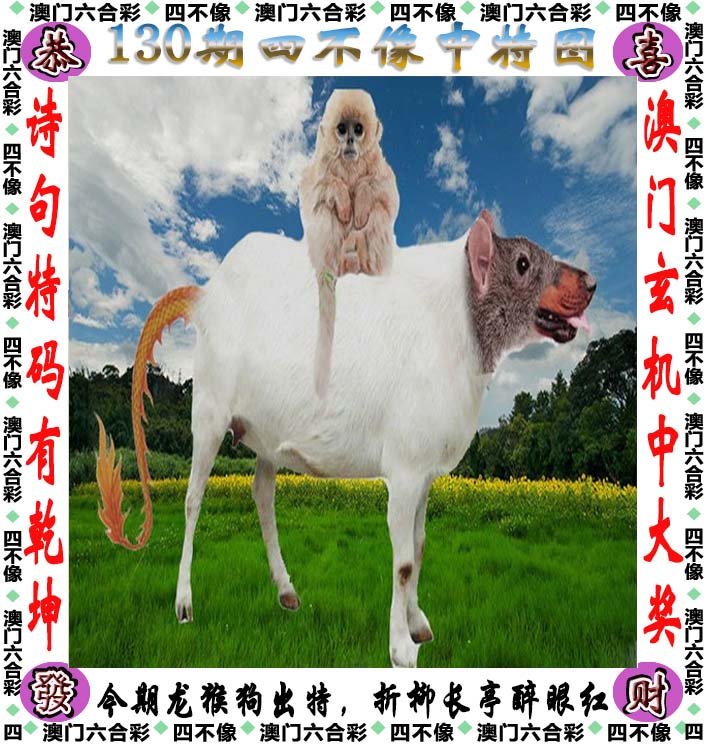 今期六字出玄机缠大猪-今期六字出玄机,三条蛇仔缠大猪