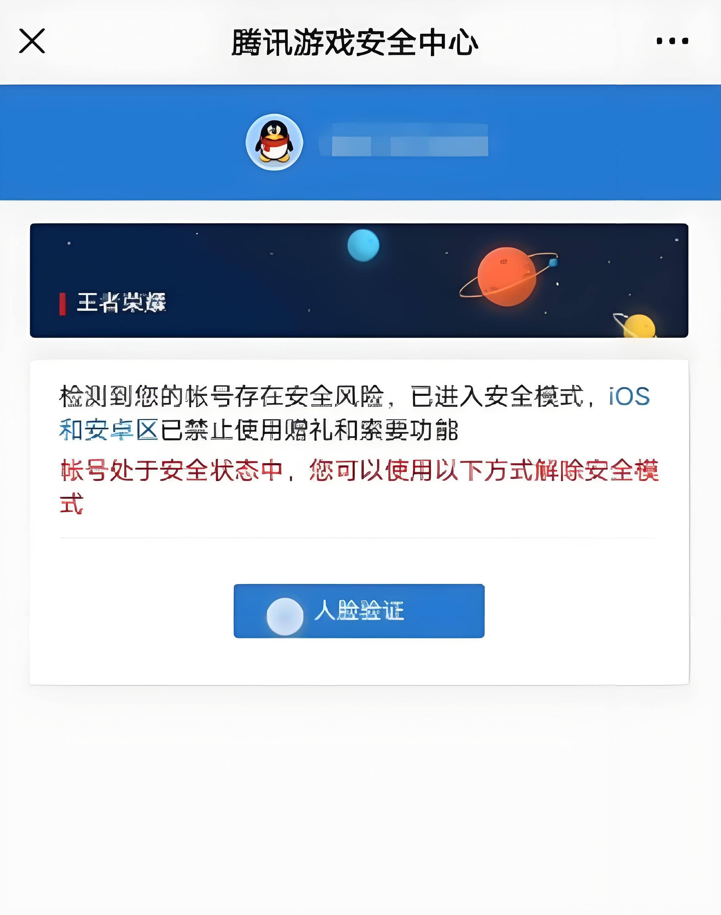 解决token被盗-tokenpocket被盗