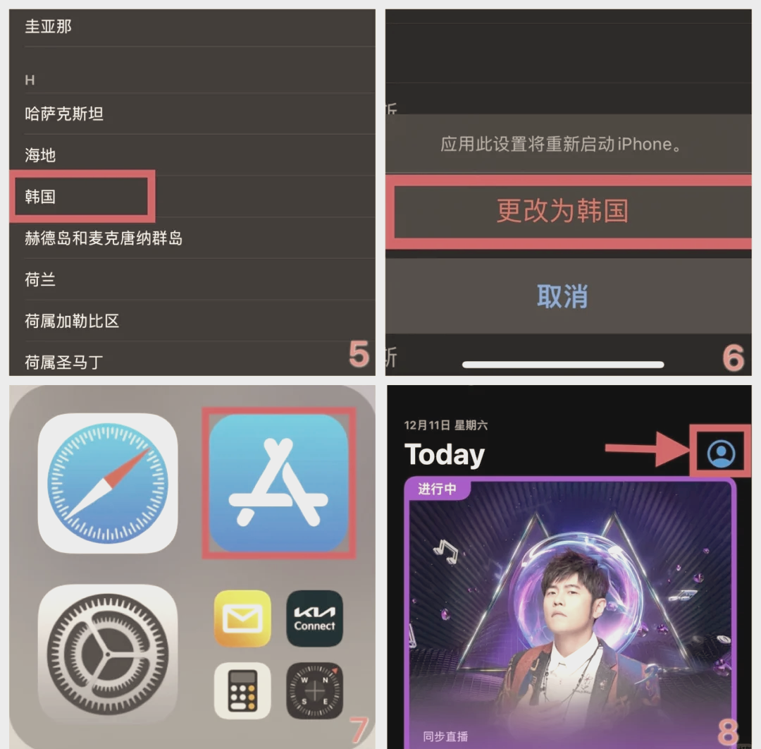 telegreat中文版免费-telegreatios中文版下载