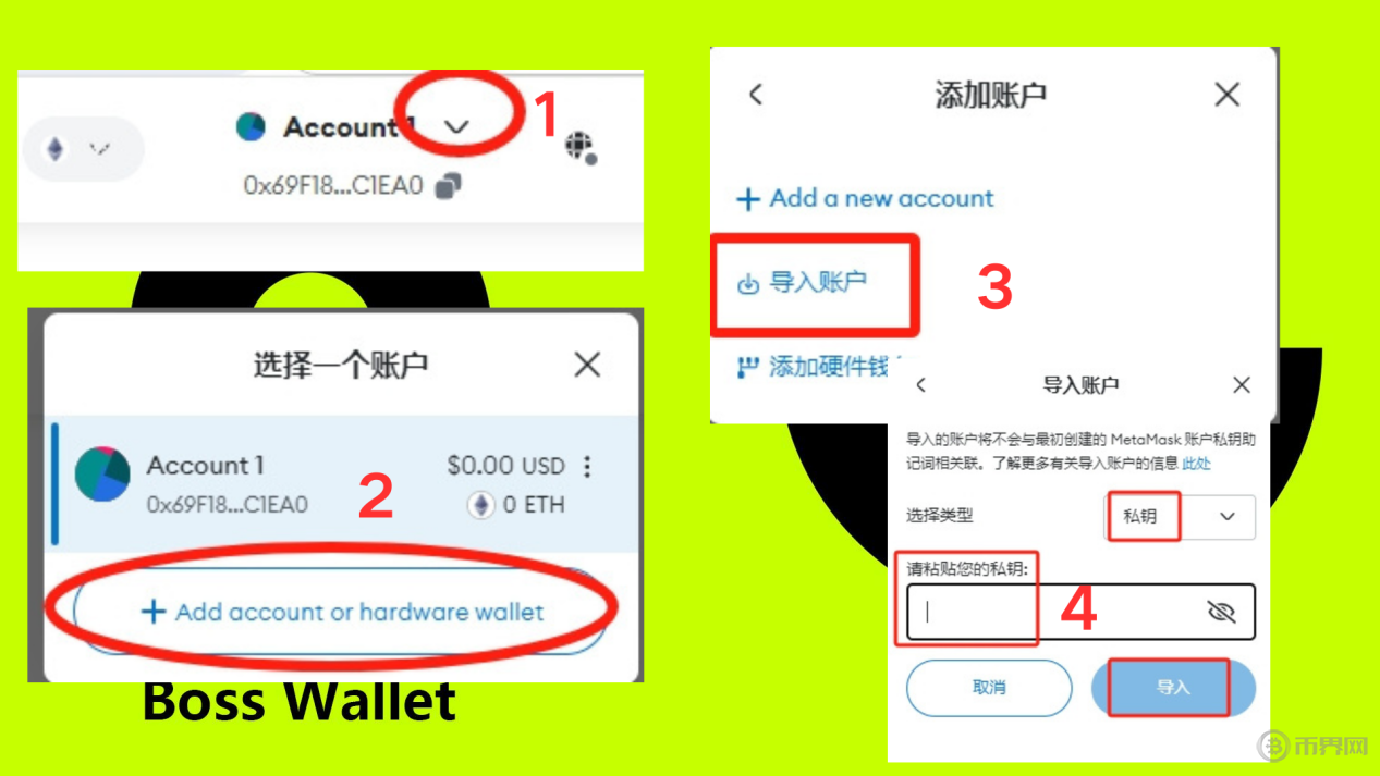 狐狸钱包是怎么用的-小狐狸钱包v7125