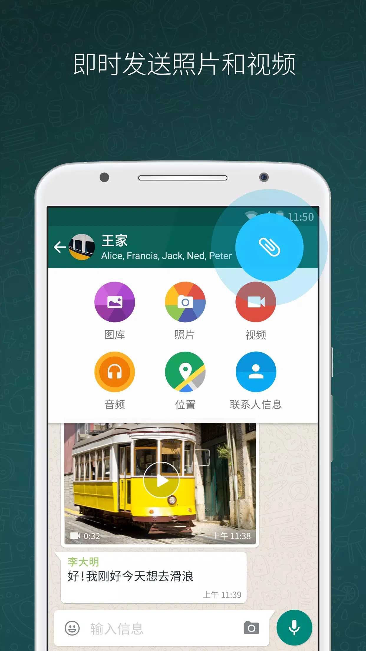 whatsapp最新安卓下载安装-whatsapp2020版下载安卓