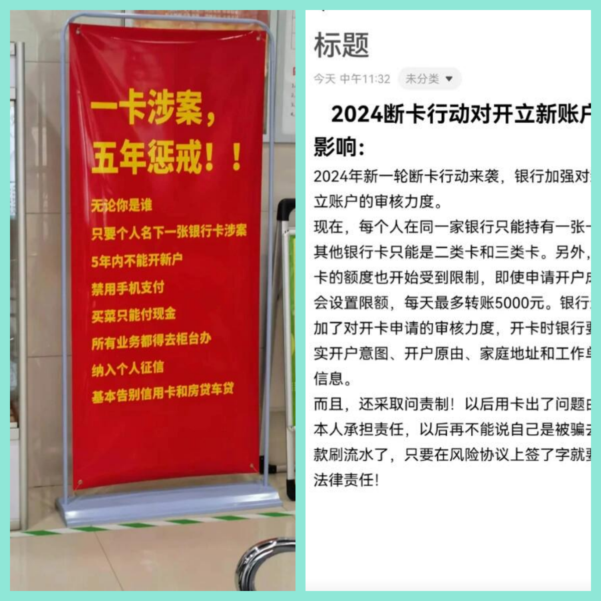 虚拟币交易银行卡被冻结怎么办理-虚拟币交易银行卡被冻结 异地警方要求本人去解释