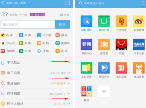 uc搜索自动跳出-uc搜索老是跳到苹果自带的