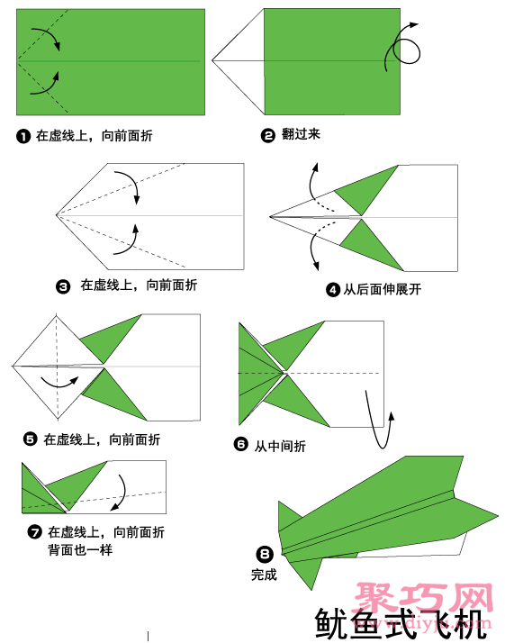 纸飞机的开户教程-开户猎手下载app