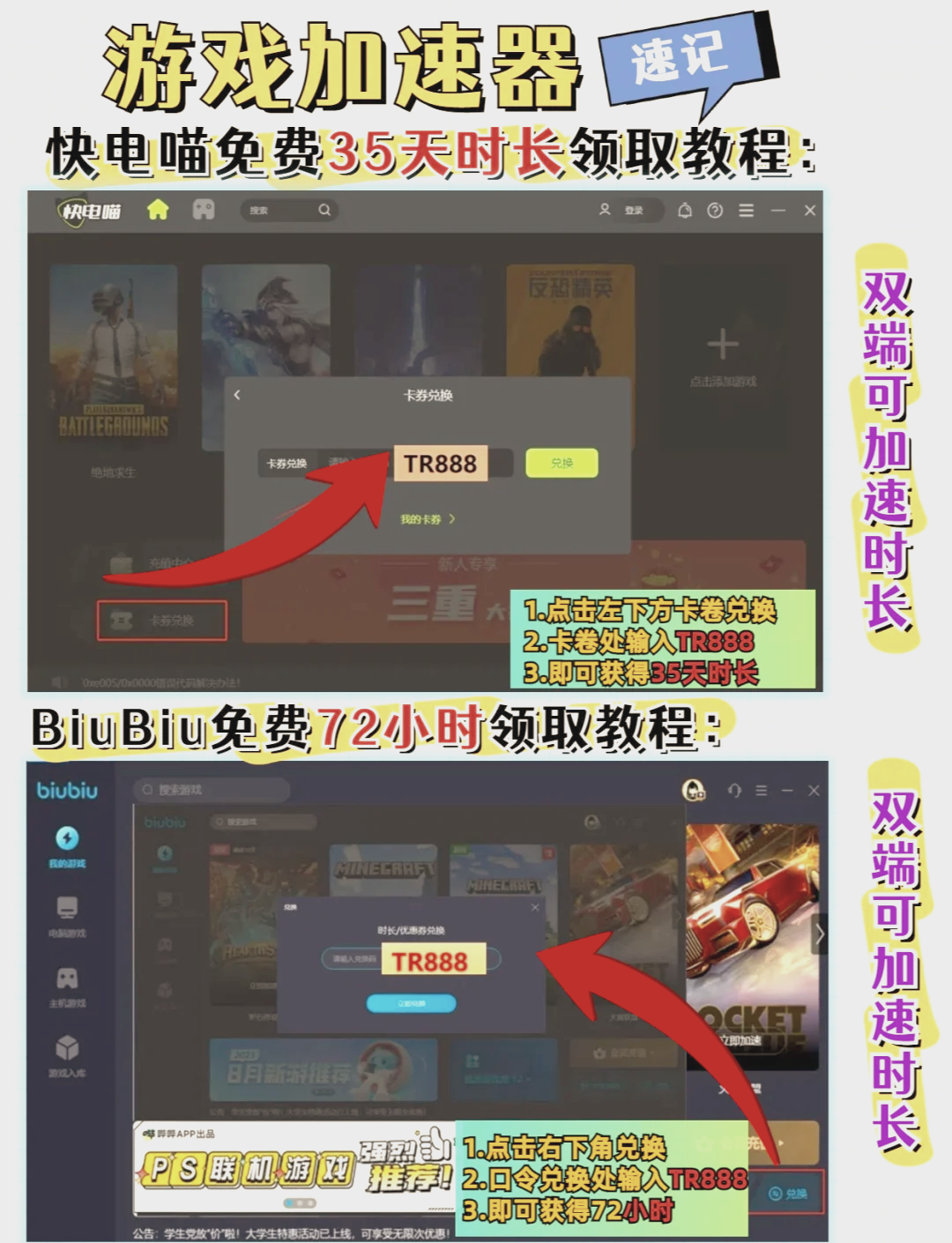 twitter加速器永久免费版-twitter加速器永久免费版下载