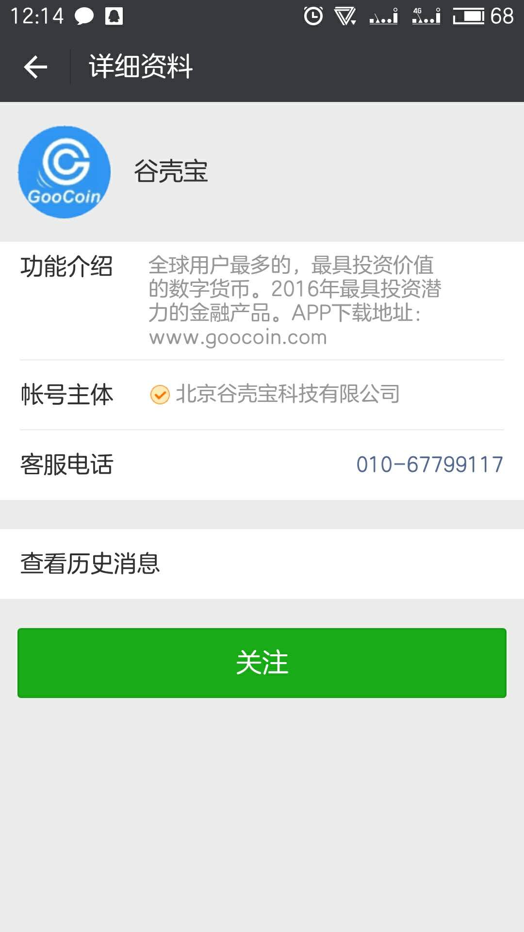 手机挖矿赚钱一天15元-2020最新手机挖矿赚钱