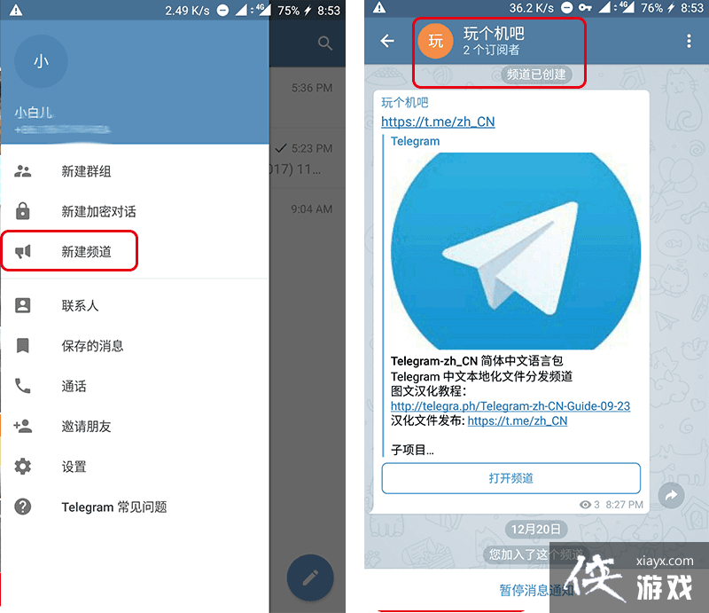 telegram怎么用-国内怎么注册telegeram