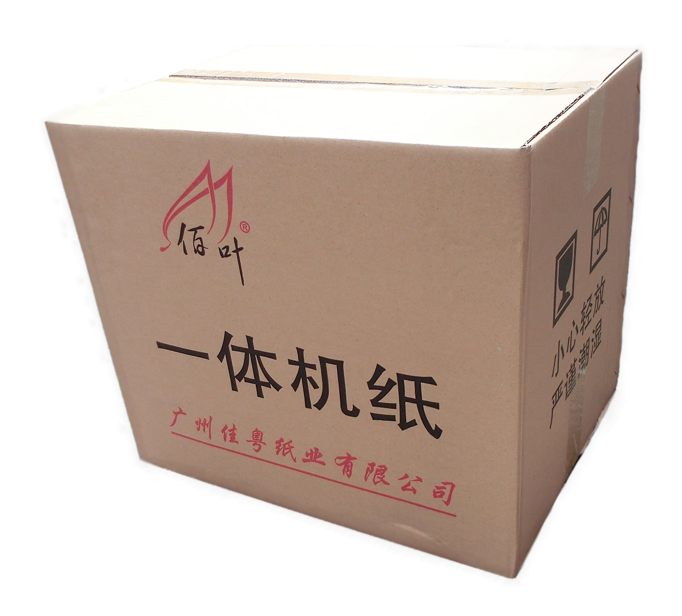 纸飞机科技有限公司-纸飞机科技有限公司电话