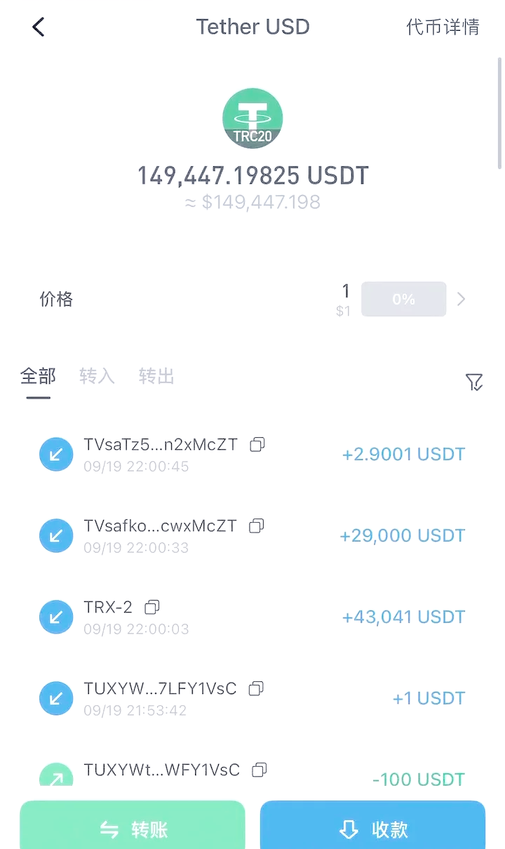 usdt存在哪里最安全-usdt放在什么地方有收益