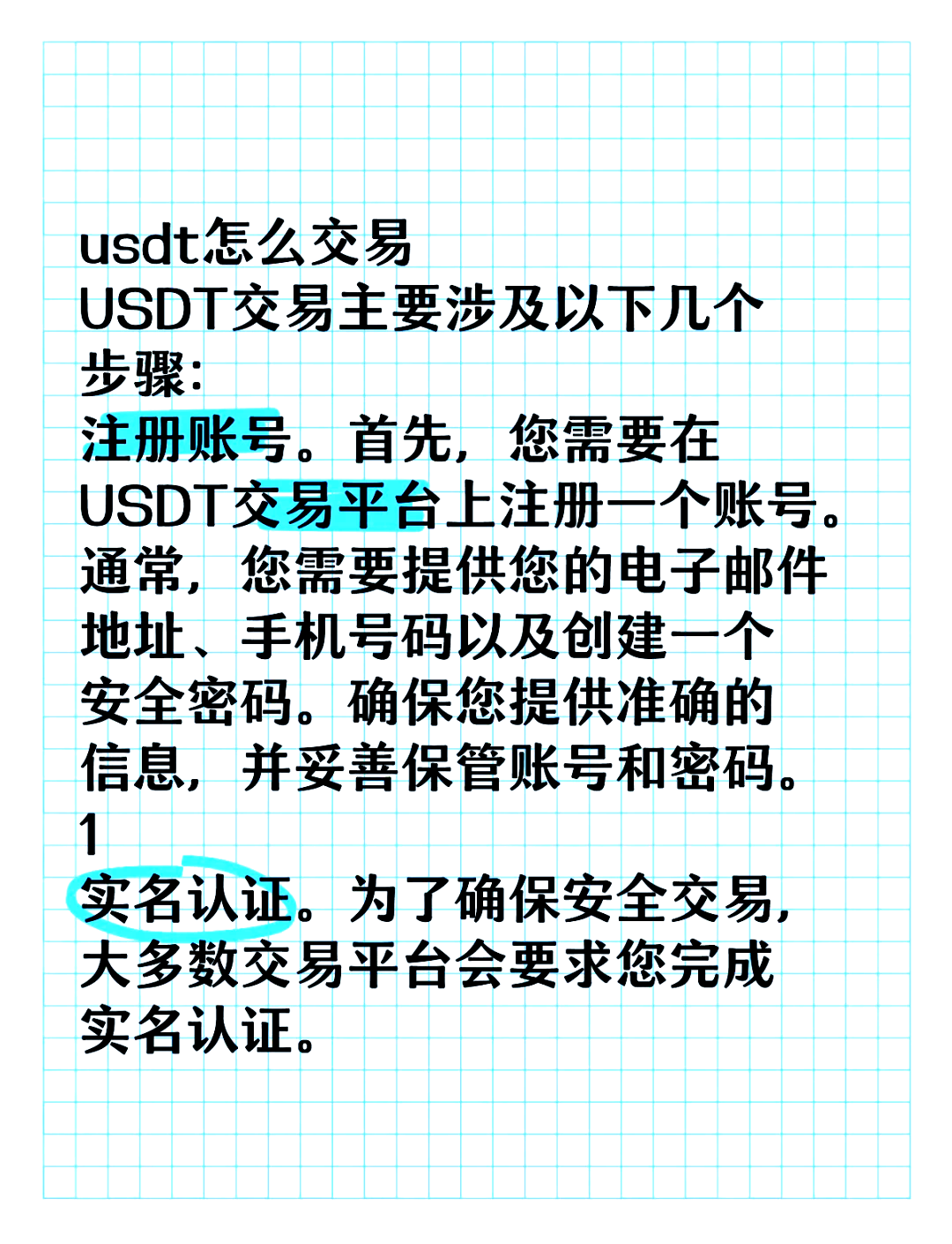 usdt存在哪里最安全-usdt放在什么地方有收益