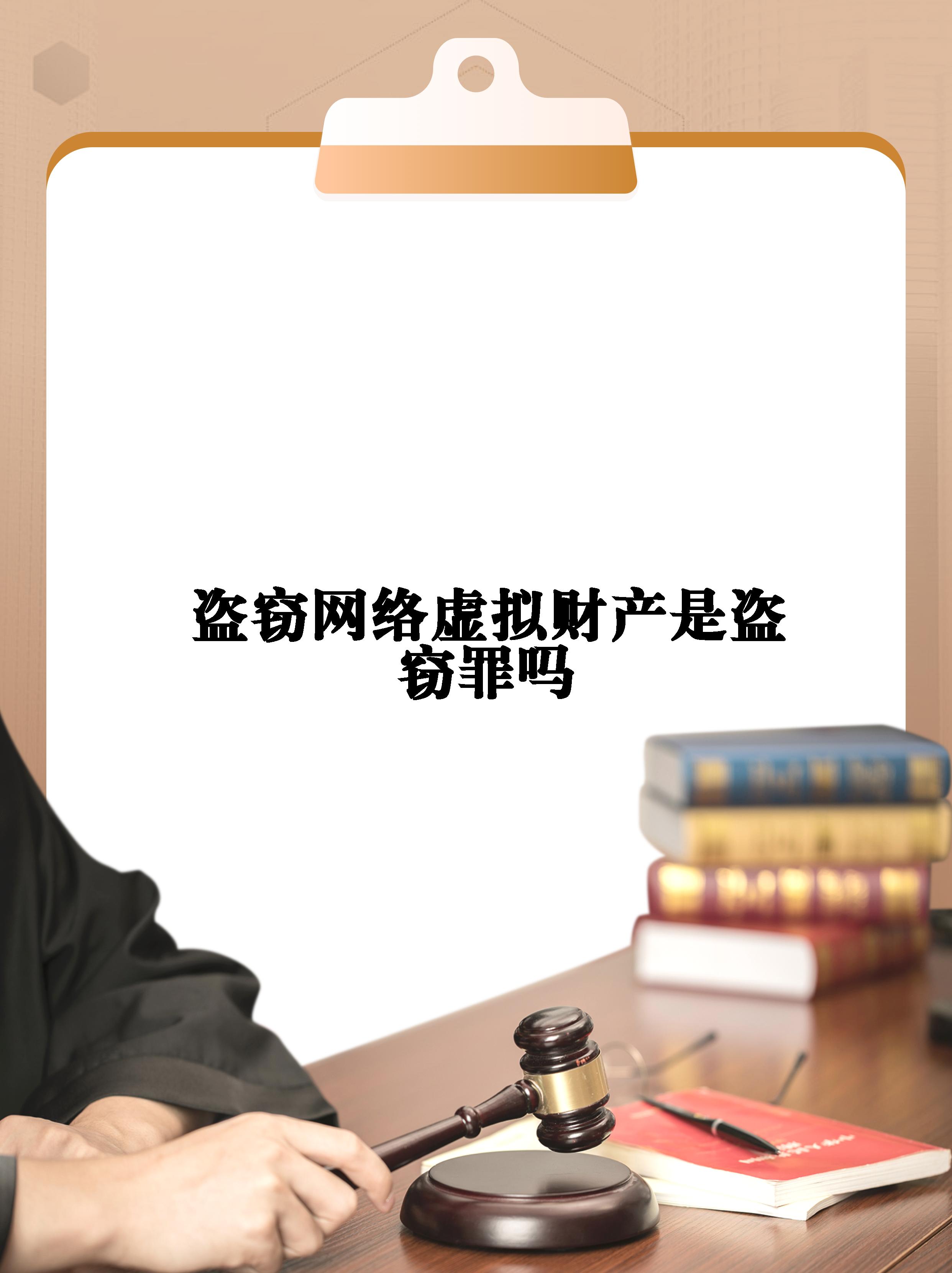 玩虚拟币犯法吗要坐牢吗-玩虚拟币犯法吗要坐牢吗判几年