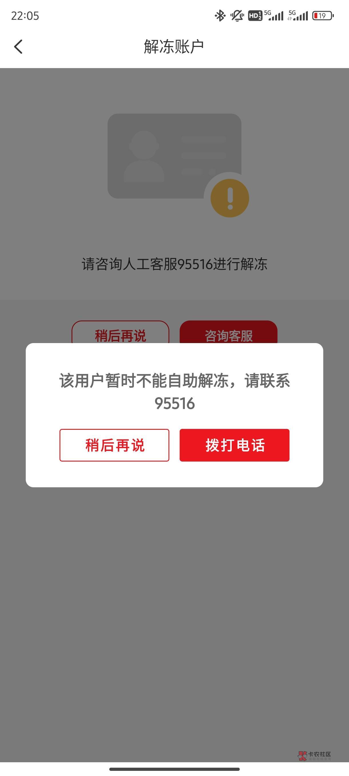 tp钱包打不开了-新版tp钱包打不开薄饼