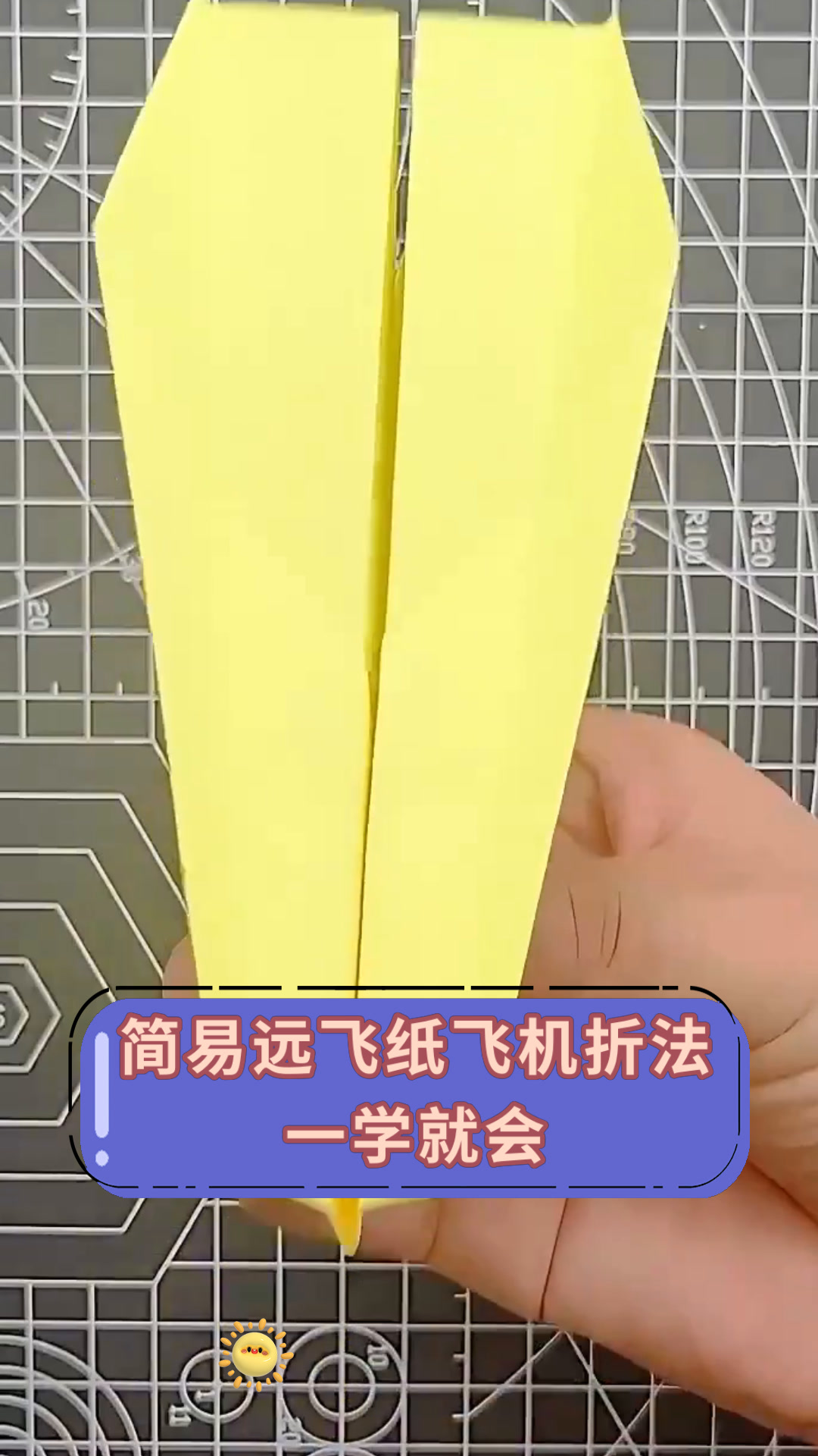 纸飞机怎么折飞得能回旋-纸飞机怎么折飞得能回旋最远最久