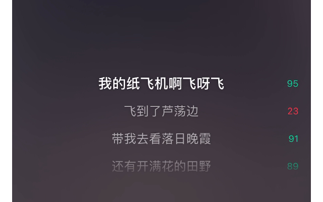 我的纸飞机啊飞呀飞歌词-我的纸飞机啊飞呀飞歌词含义