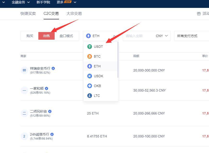 欧意官网入口-okb交易平台官网