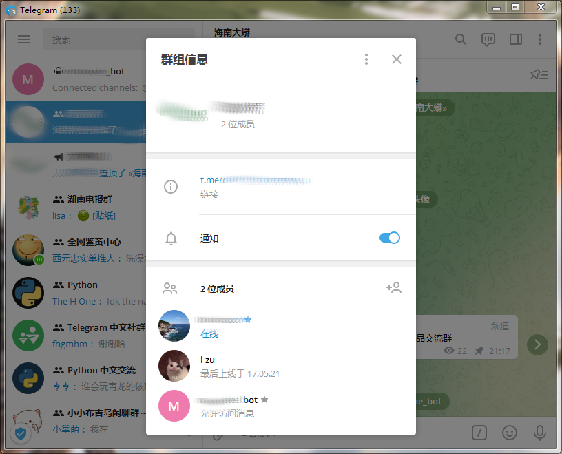 telegreat怎么设置中文-telegreat苹果怎么改中文版