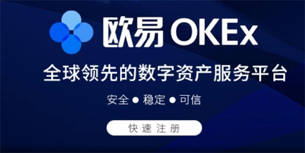 十大交易所app下载链接的简单介绍