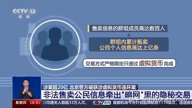 中国虚拟币交易合法吗-虚拟币在中国属于合法财产吗
