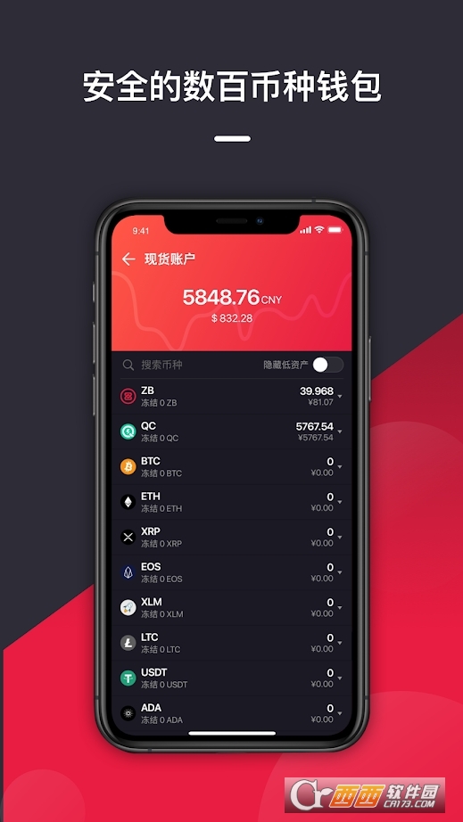 包含币圈十大交易所官网的词条