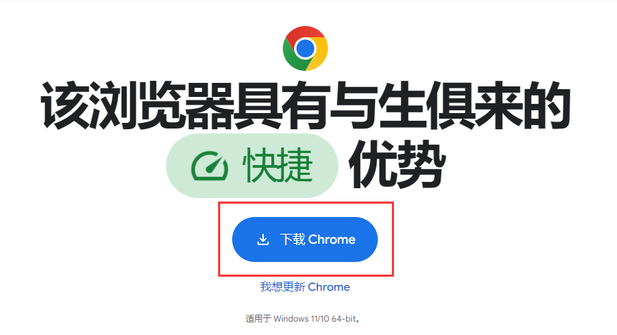 谷歌浏览器下载阻止怎么解除-谷歌浏览器下载阻止怎么解除设置