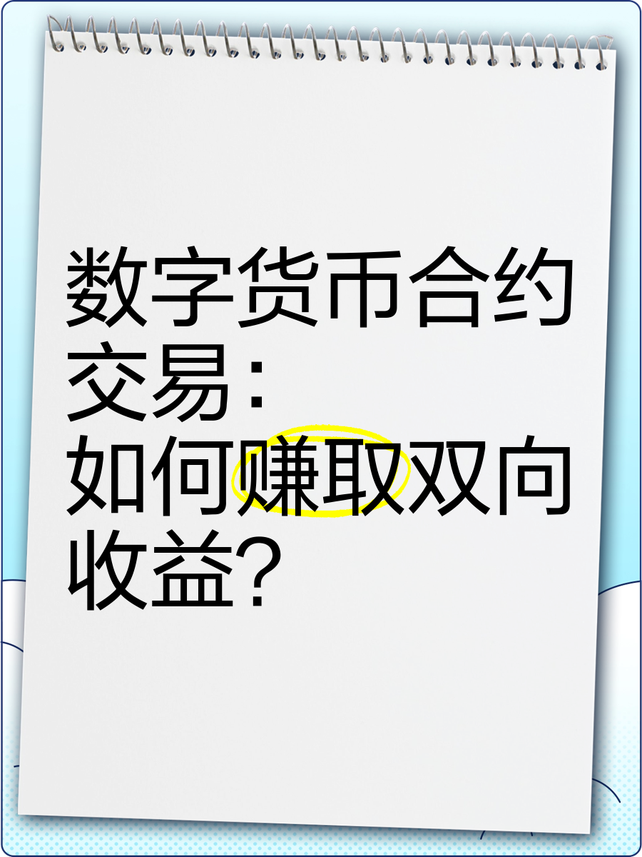 在中国买卖数字货币合法吗-2021年买卖数字货币违法吗
