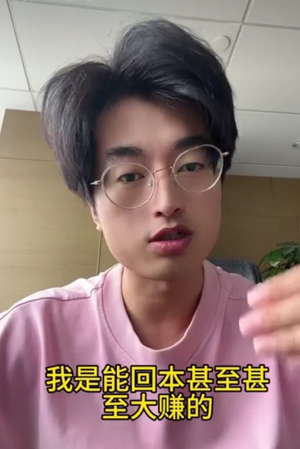 关于炒币的人到底有多可怕的信息