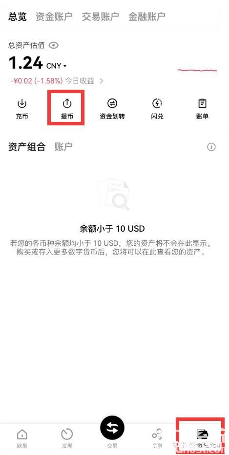 比特币是什么软件-比特币是什么软件能买的