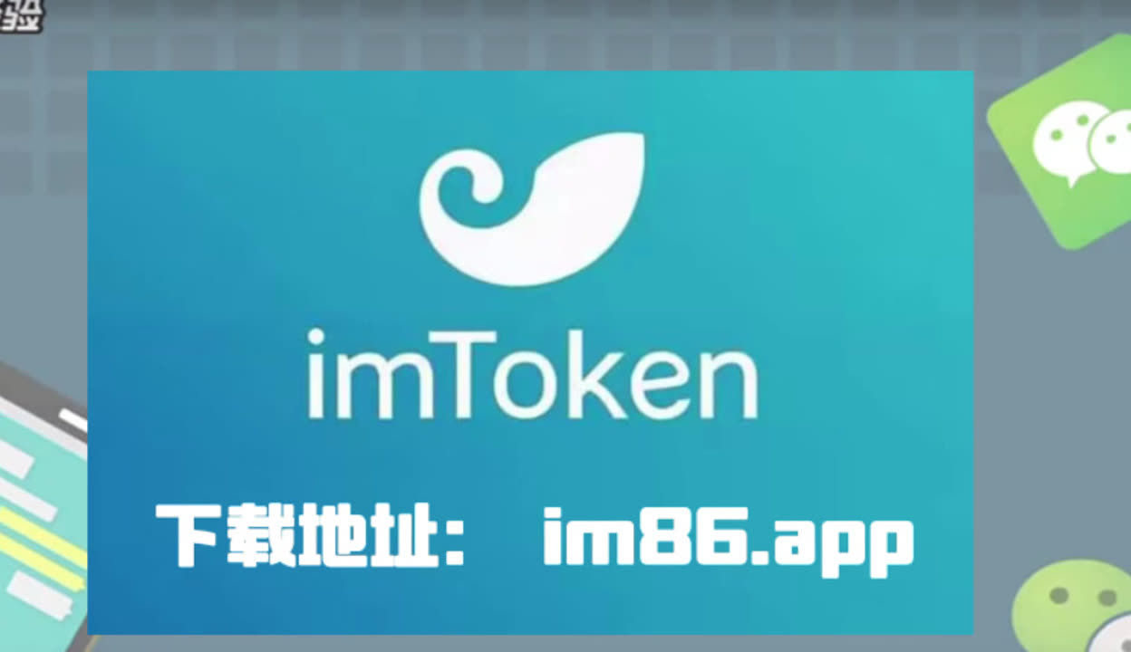 imtoken钱包打不开-imtoken官网15版本