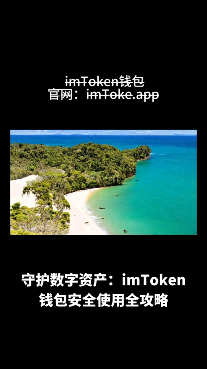 imtoken钱包app-国际抖音tiktok官网入口