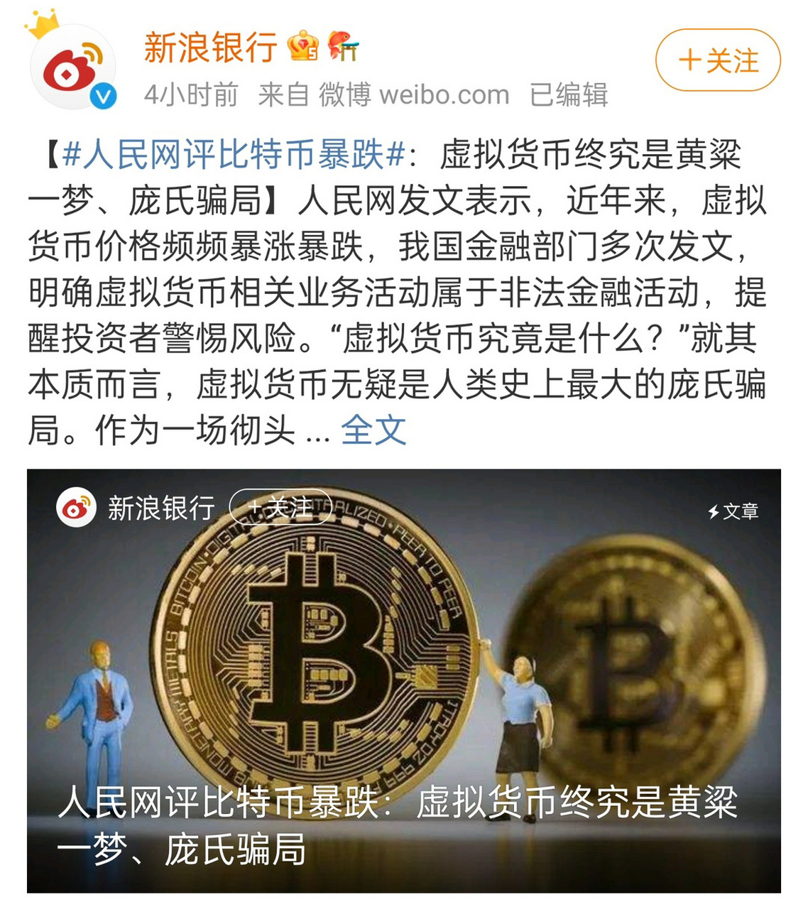 比特币多少钱一个-2011年比特币多少钱一个