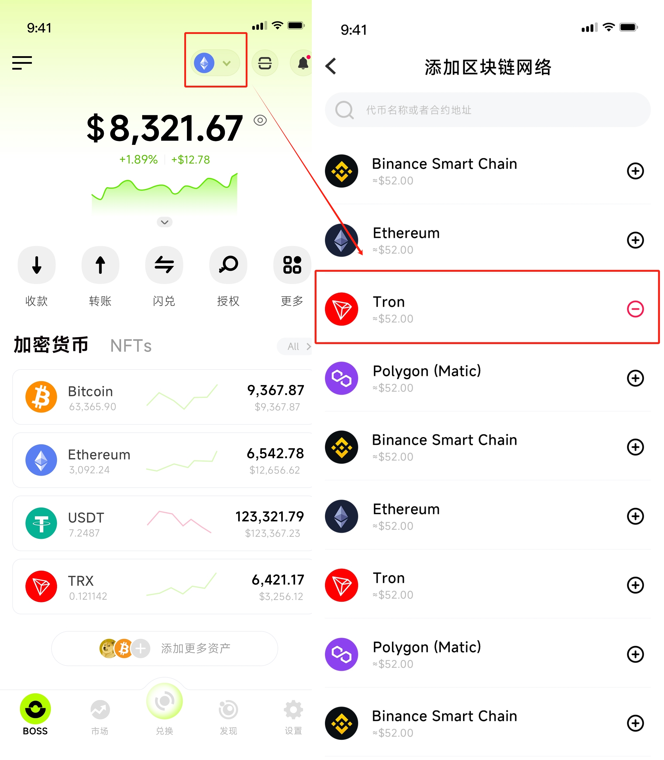 区块链钱包app都有哪些-区块链钱包app官网下载安装