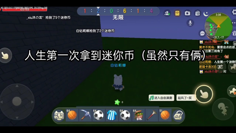 包含获得迷你币100000的激活码的词条