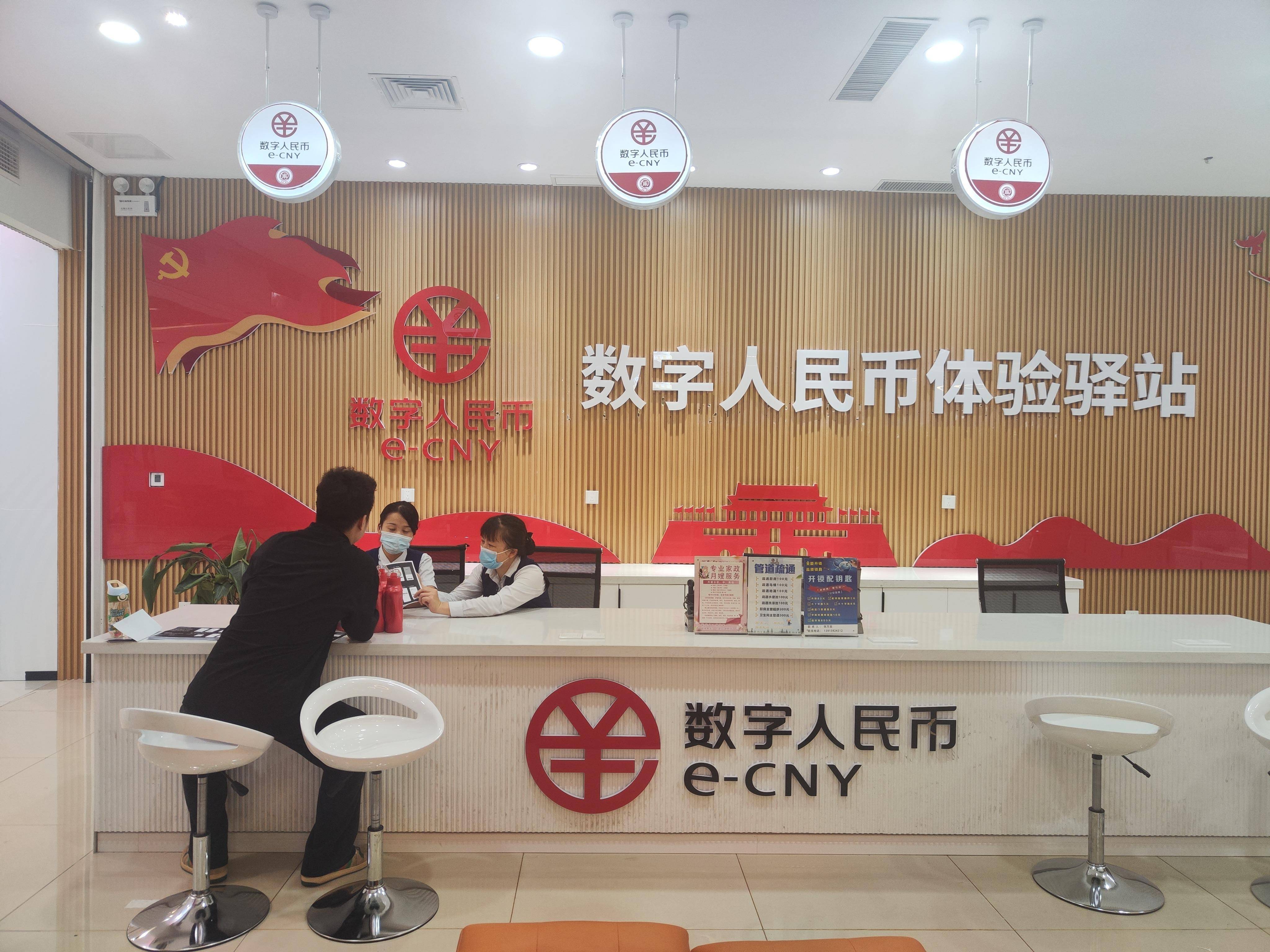 中国唯一合法数字货币有哪些-中国唯一合法数字货币有哪些公司