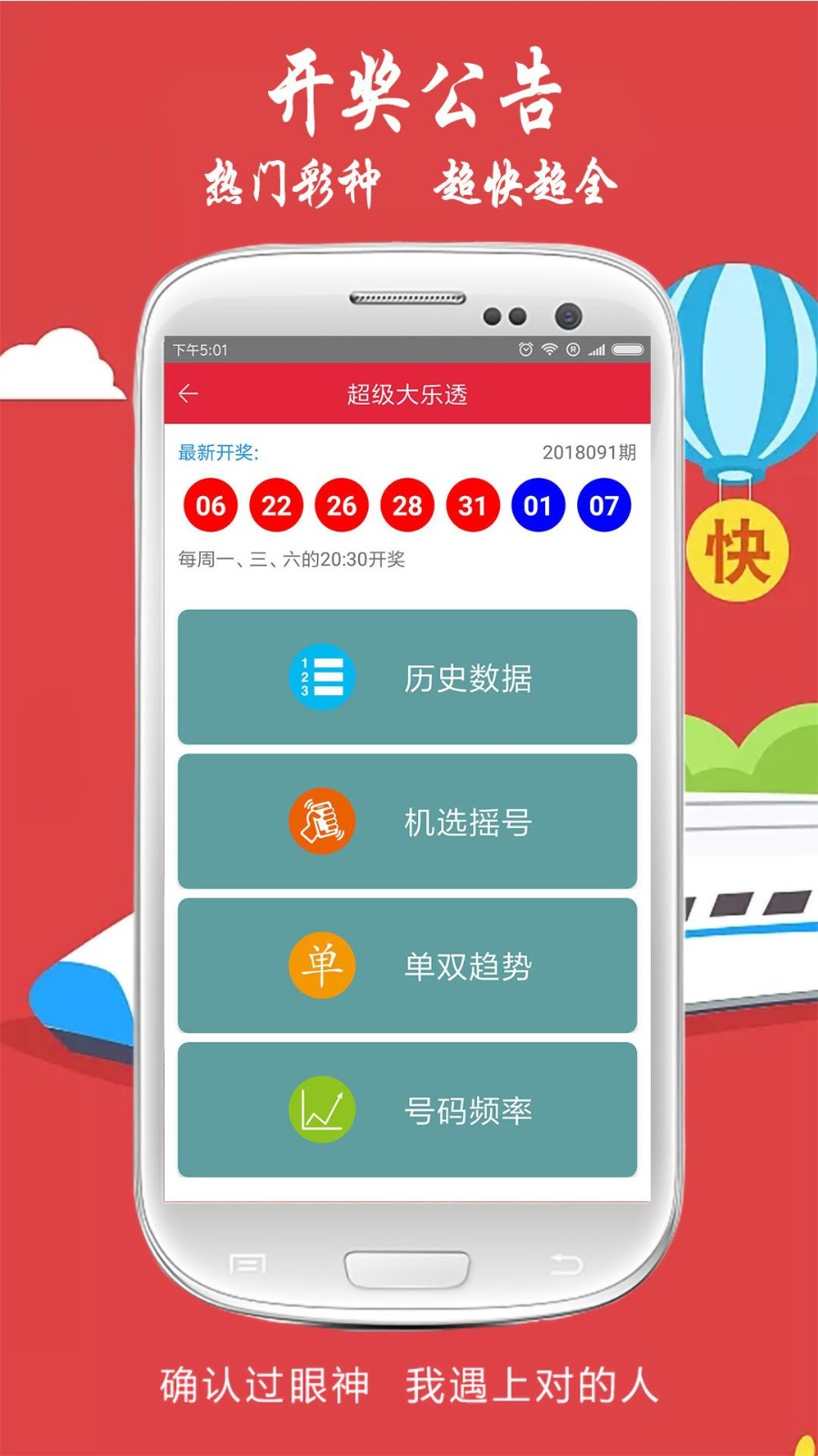 今期六字出玄机打一准确生肖-今期六字出玄机打一准确生肖动物