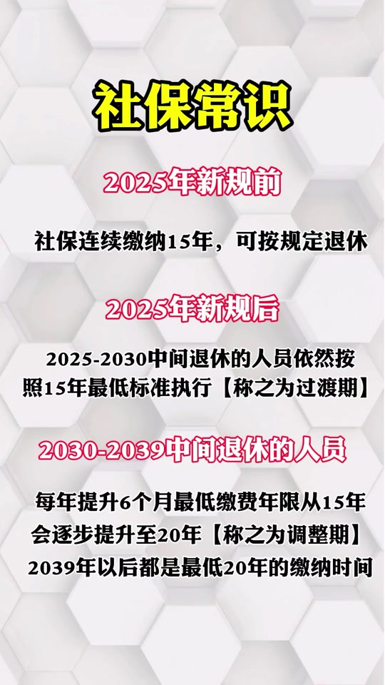 厦门基本工资标准2025公布-厦门基本工资2020标准多少钱