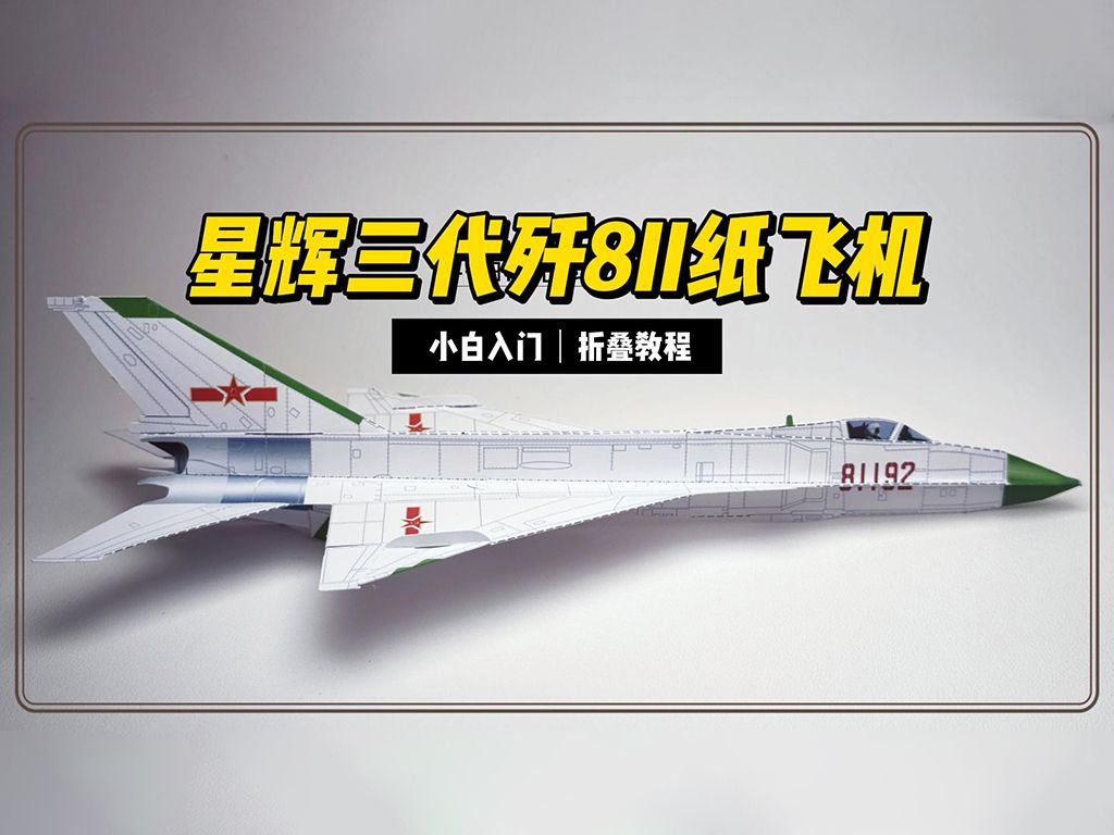 纸飞机怎么看自己的ID-纸飞机怎么看自己的用户名