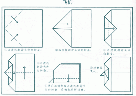 折纸飞机官网网址大全下载安装-折纸飞机官网网址大全下载安装最新