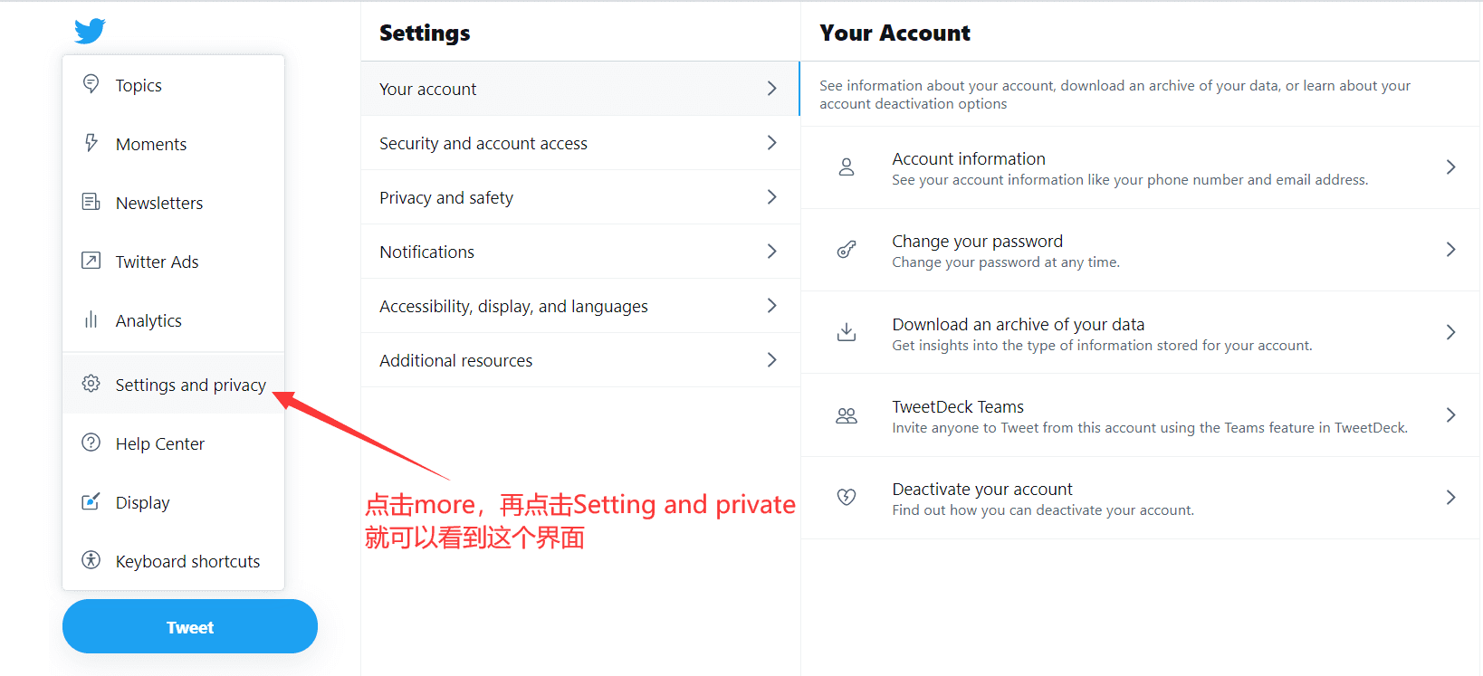 twitter官网入口-twitter官网入口下载免费