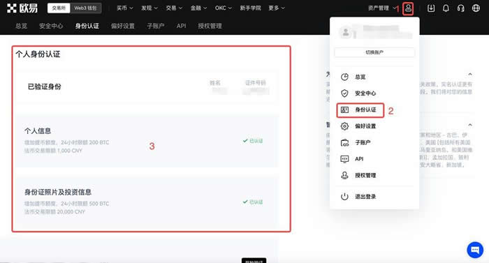以太坊官网入口-以太坊交易所官网