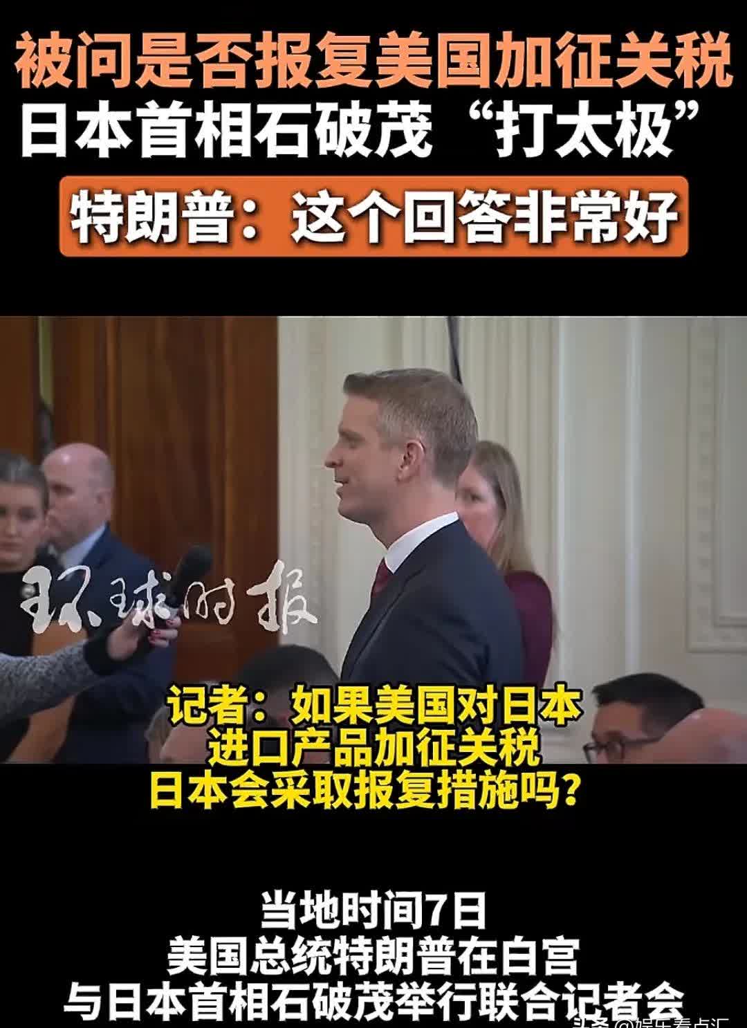 墨总统：对美加征报复性关税-白宫称美墨nafta很快谈成 墨西哥加拿大快回来吧
