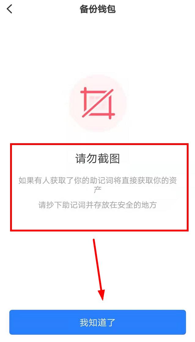 关于tp钱包安卓下载用不了的信息