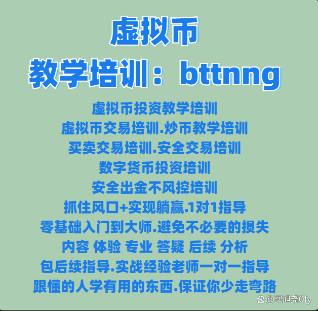 炒虚拟币合法吗安全吗-炒虚拟币合法吗安全吗是真的吗