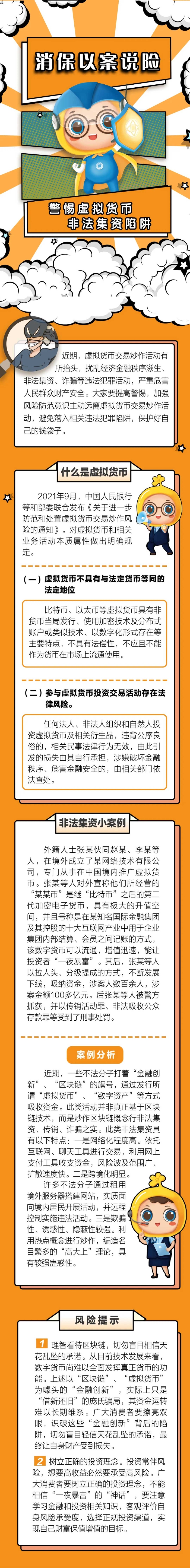 虚拟币合约稳赢的方法有哪些-虚拟币合约操作教程详细讲解视频