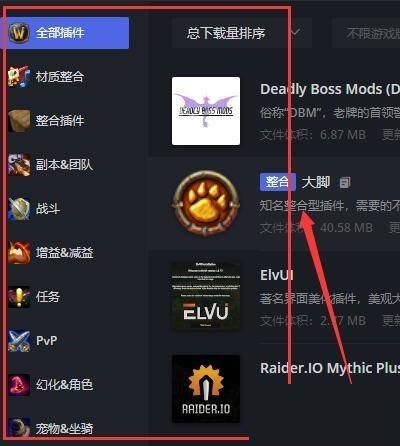 黑盒下载安装-黑盒子安装器下载