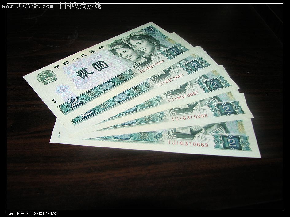 一个u币等于多少人民币-一u币等于多少人民币现在