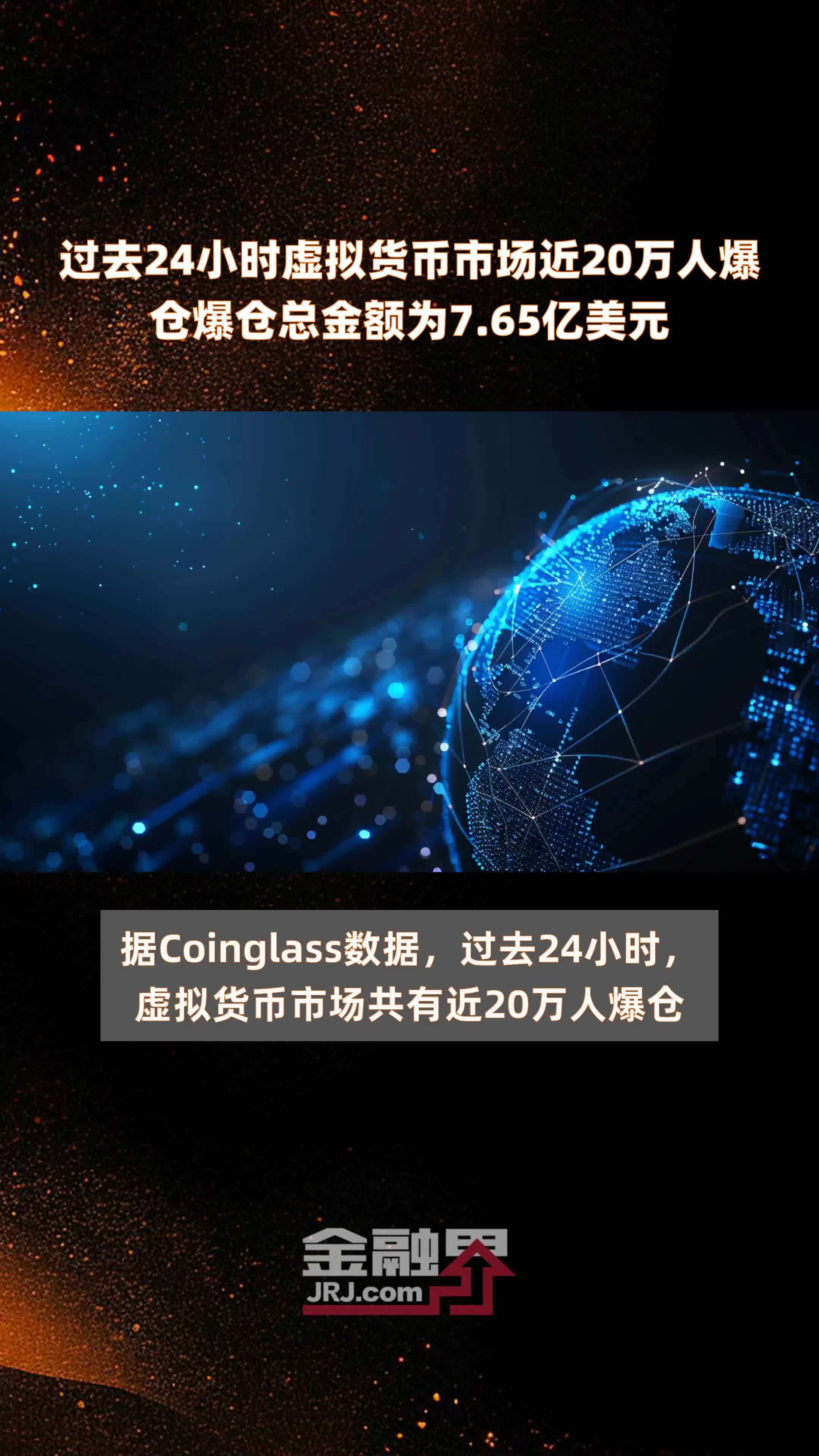 关于虚拟货币正规交易平台的信息