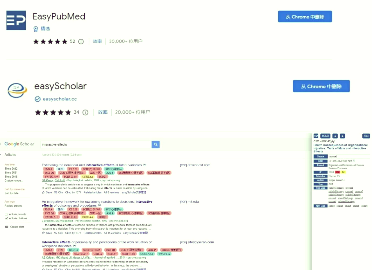 谷歌学术镜像入口-google学术官网入口