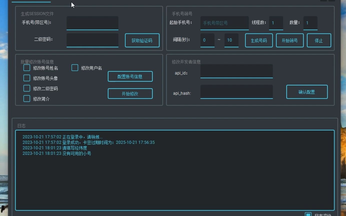 tg发送的验证码-tracetogether验证码