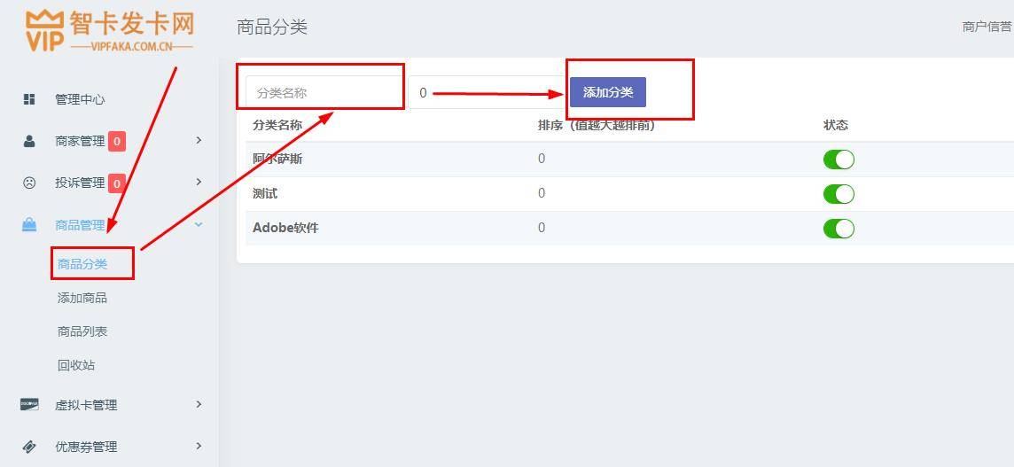telegraph账号发卡网-telegram账号自动发卡平台