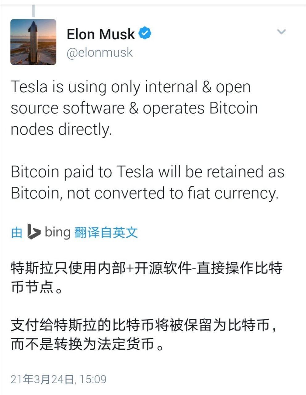 推特币最新价格-推特币最新价格表